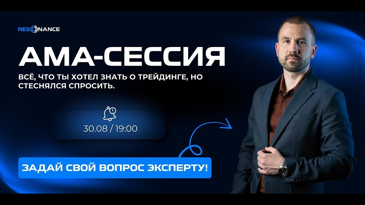 Інвестування, диверсифікація та шлях після курсу: що робити з навичкою далі?