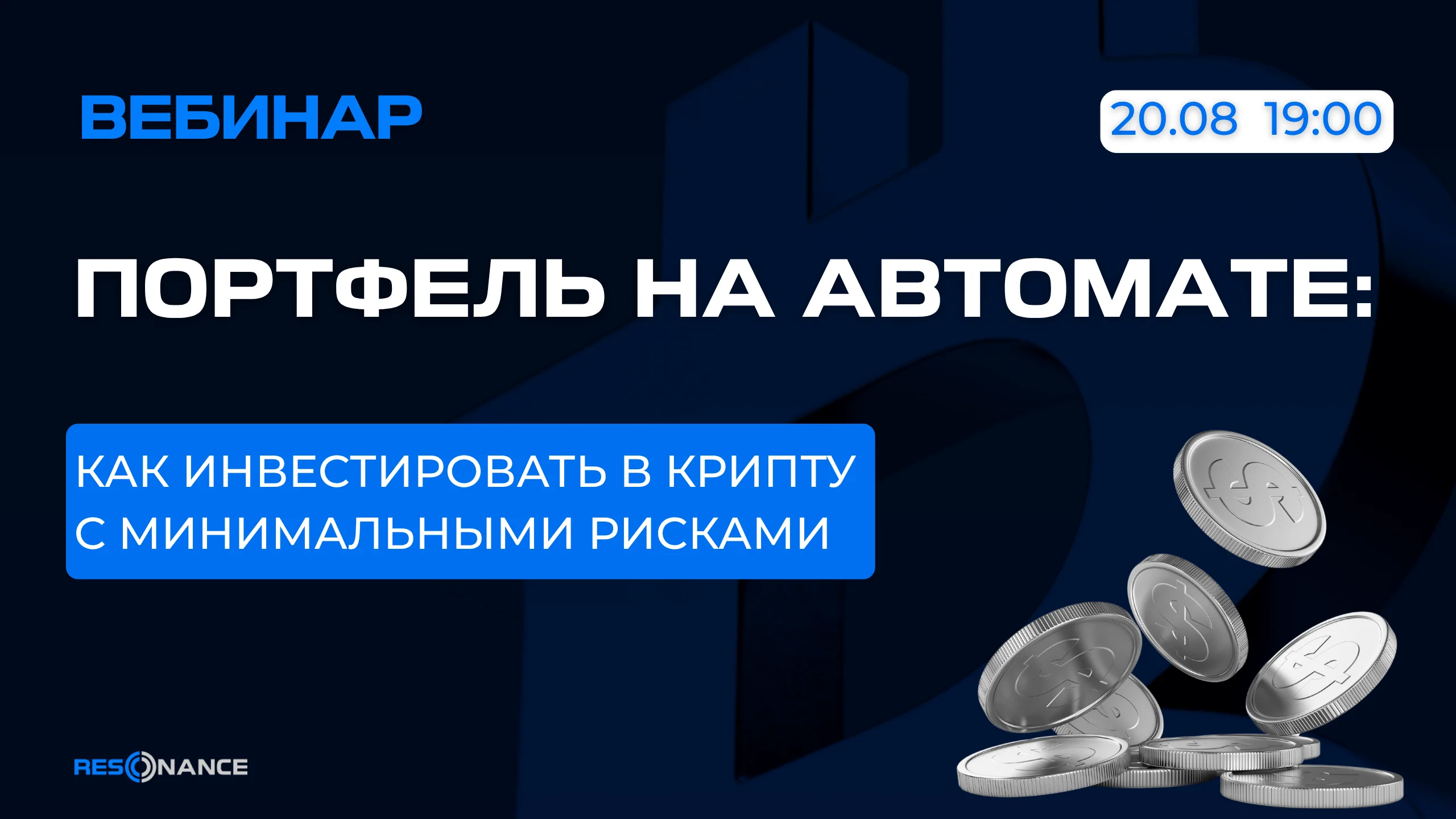 Як заробляти в дейтрейдингу, а не вгадувати?