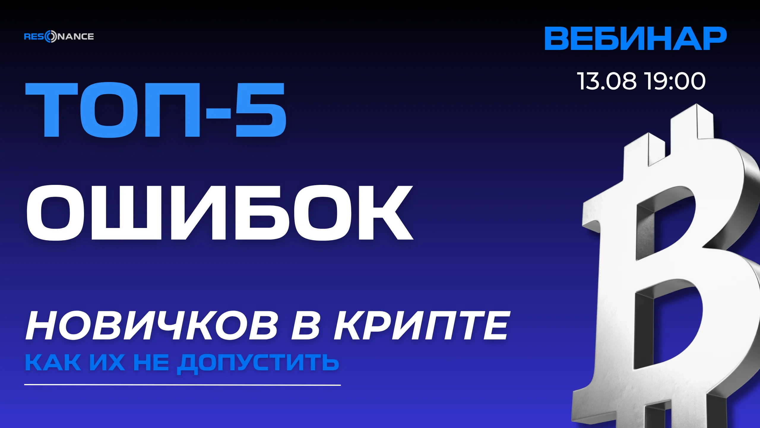 Професія криптотрейдер: міфи, реальність та перспективи 2026+